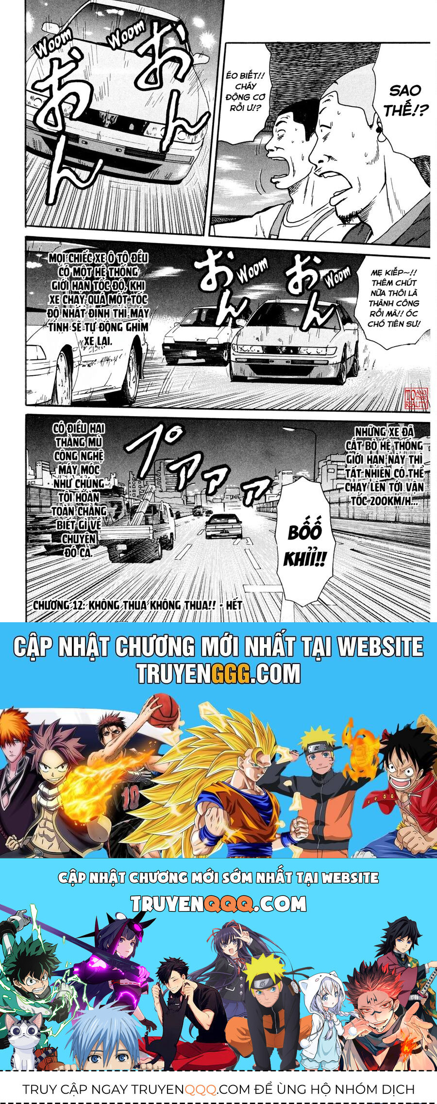Naniwa Tomoare Chap 12 - Next Chap 13