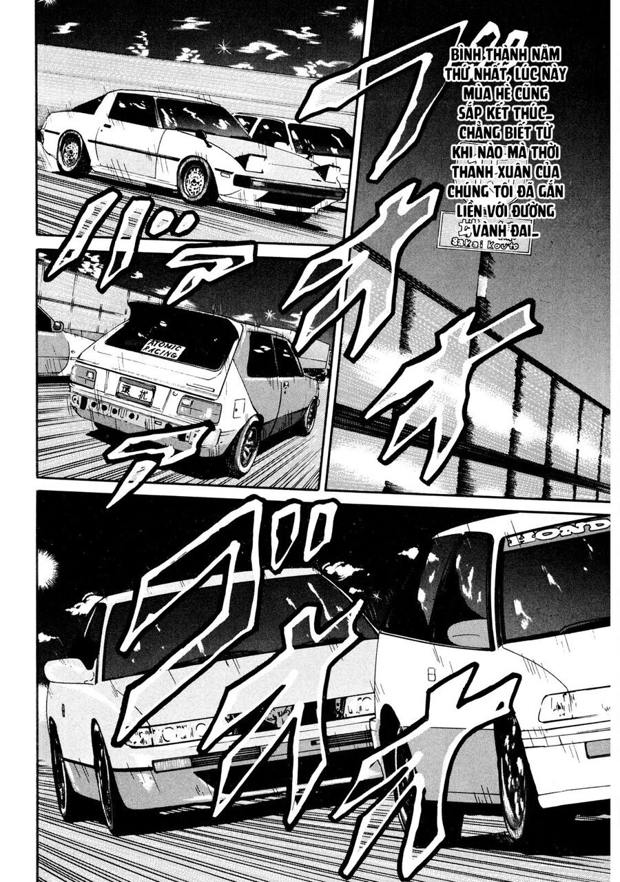 Naniwa Tomoare Chap 12 - Next Chap 13