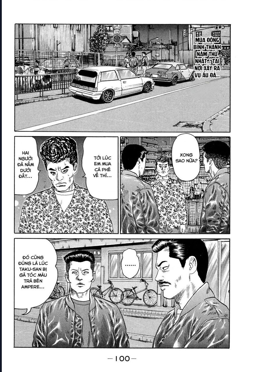 Naniwa Tomoare Chap 122 - Next Chap 123