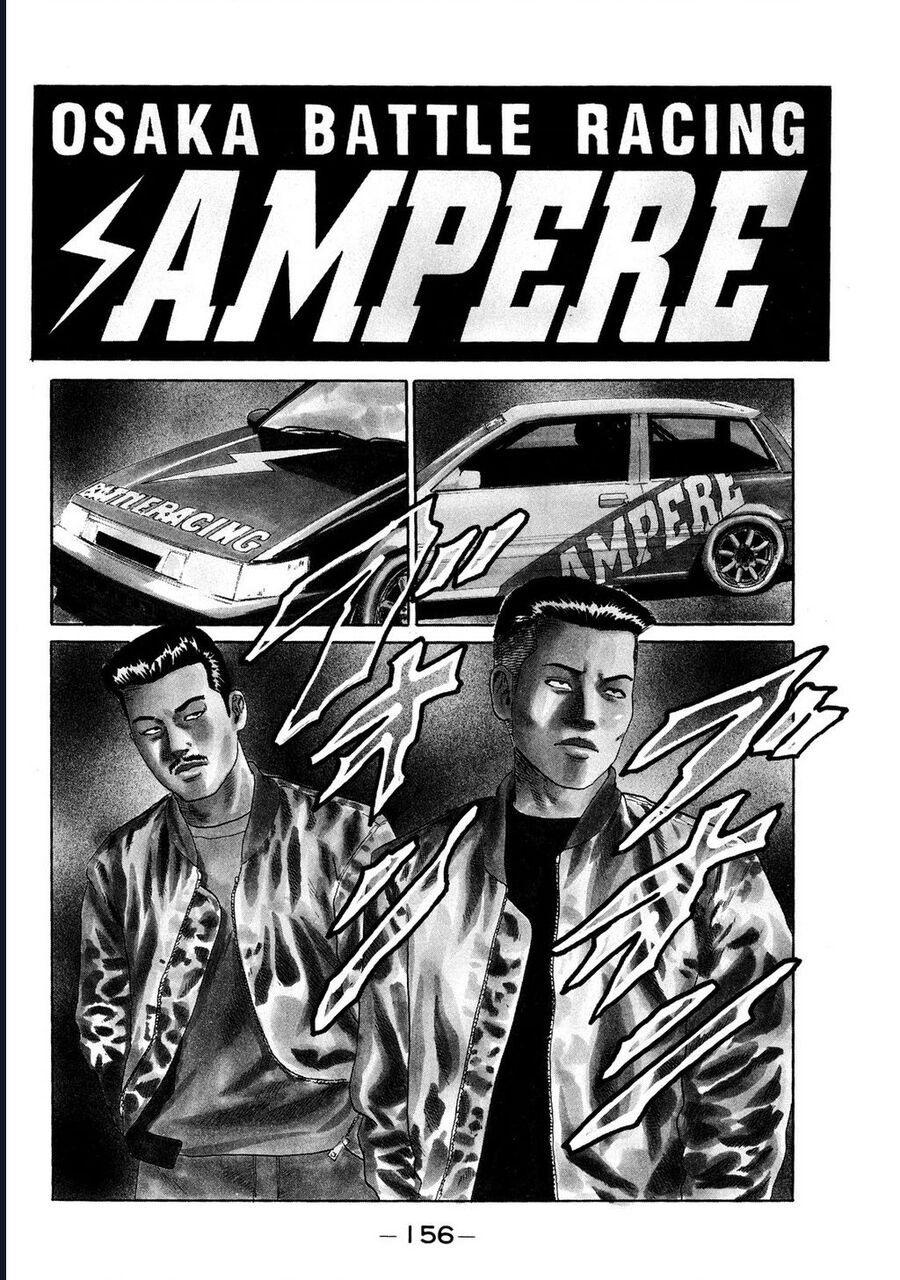 Naniwa Tomoare Chap 125 - Next Chap 126