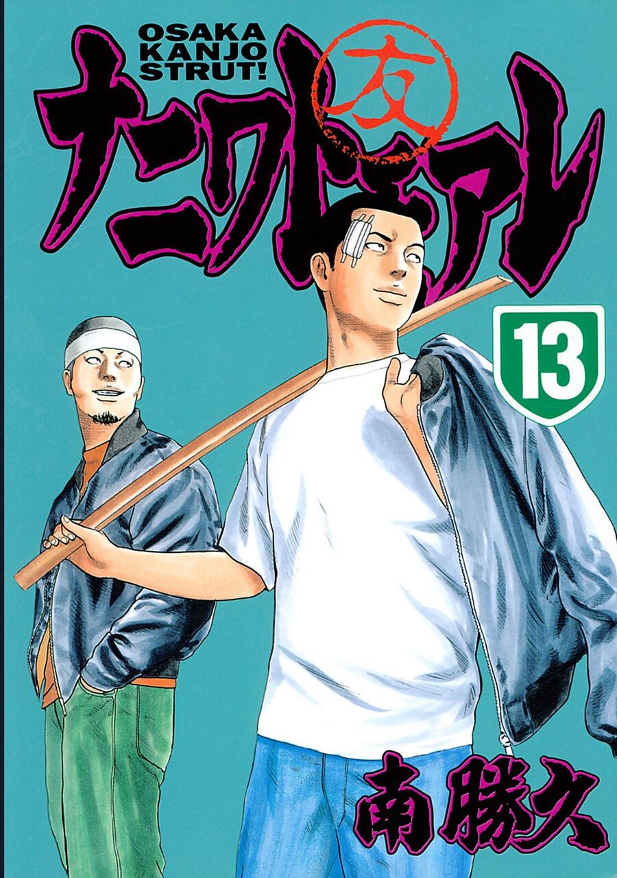 Naniwa Tomoare Chap 128 - Next Chap 129