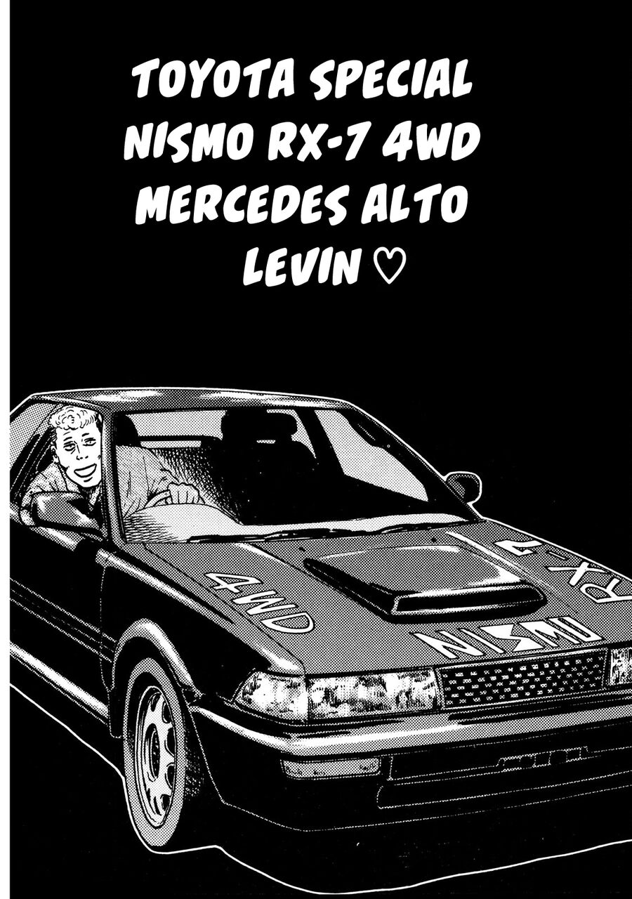 Naniwa Tomoare Chap 17 - Next Chap 18