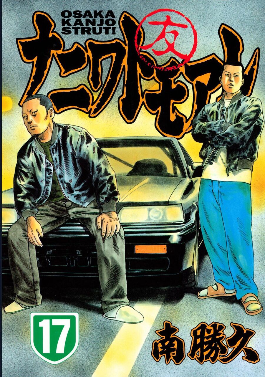 Naniwa Tomoare Chap 172 - Next Chap 173