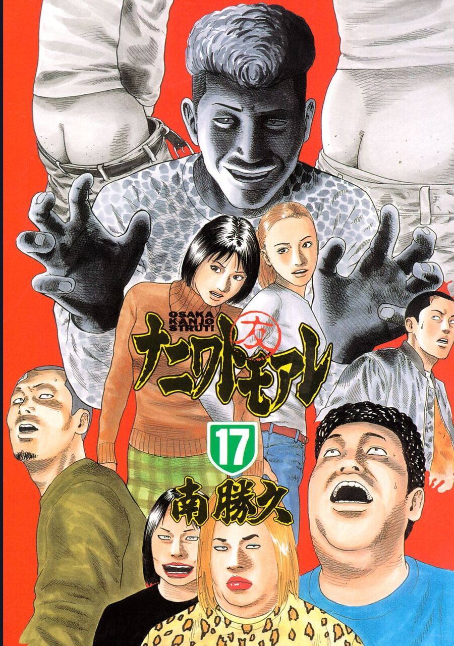 Naniwa Tomoare Chap 172 - Next Chap 173