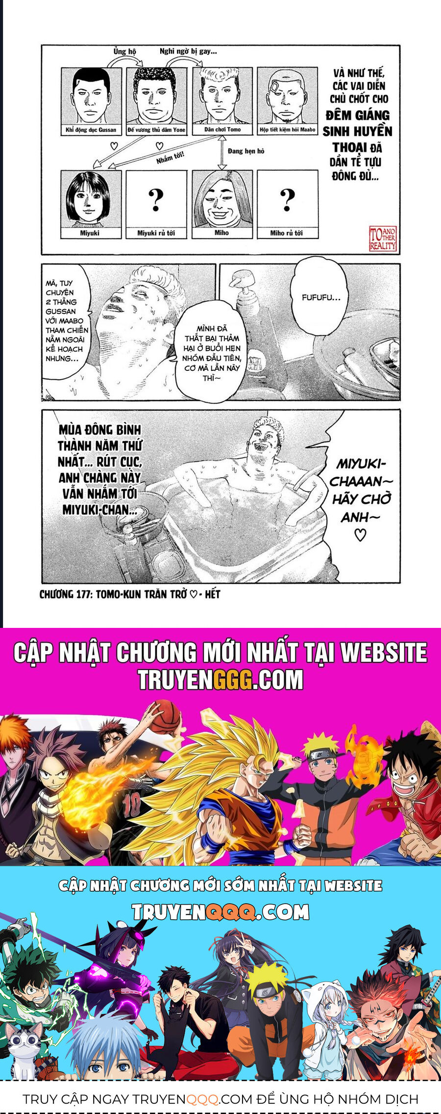 Naniwa Tomoare Chap 177 - Next Chap 178