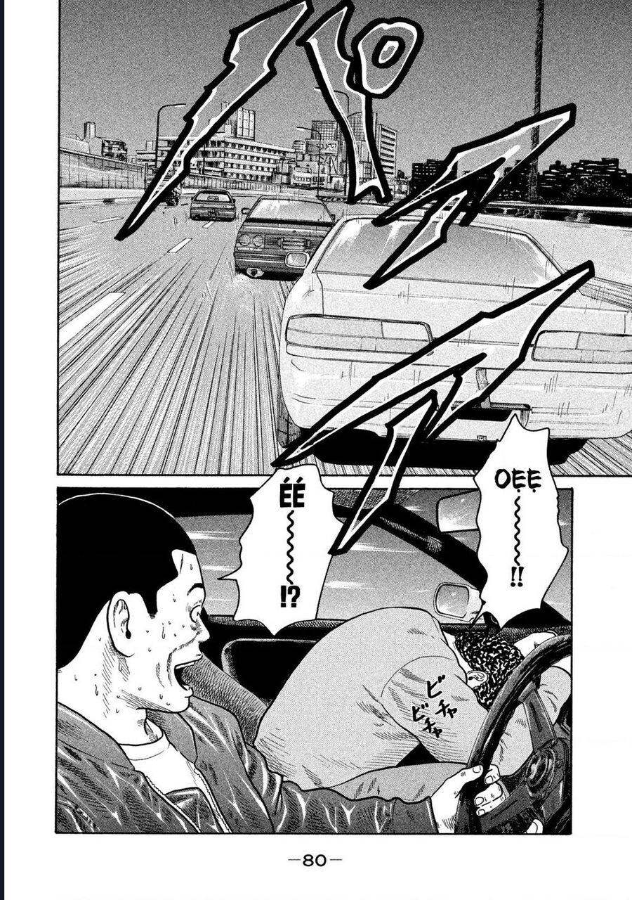 Naniwa Tomoare Chap 187 - Next Chap 188