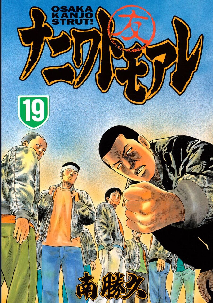 Naniwa Tomoare Chap 194 - Next Chap 195