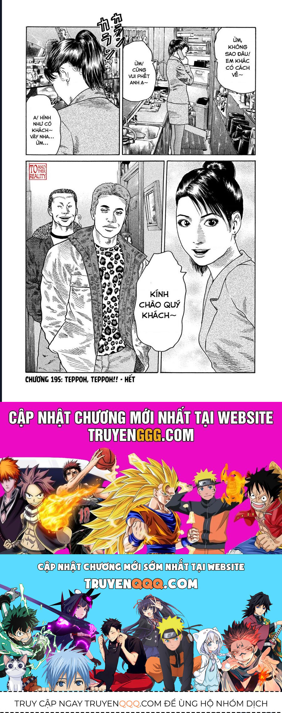 Naniwa Tomoare Chap 195 - Next Chap 196