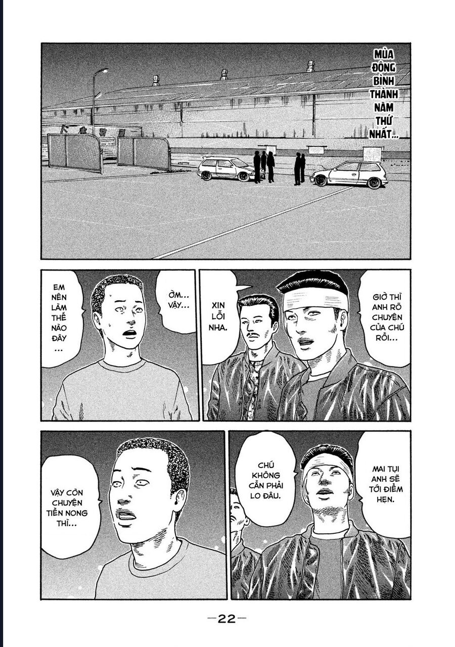Naniwa Tomoare Chap 195 - Next Chap 196