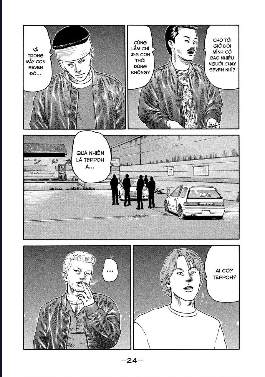 Naniwa Tomoare Chap 195 - Next Chap 196