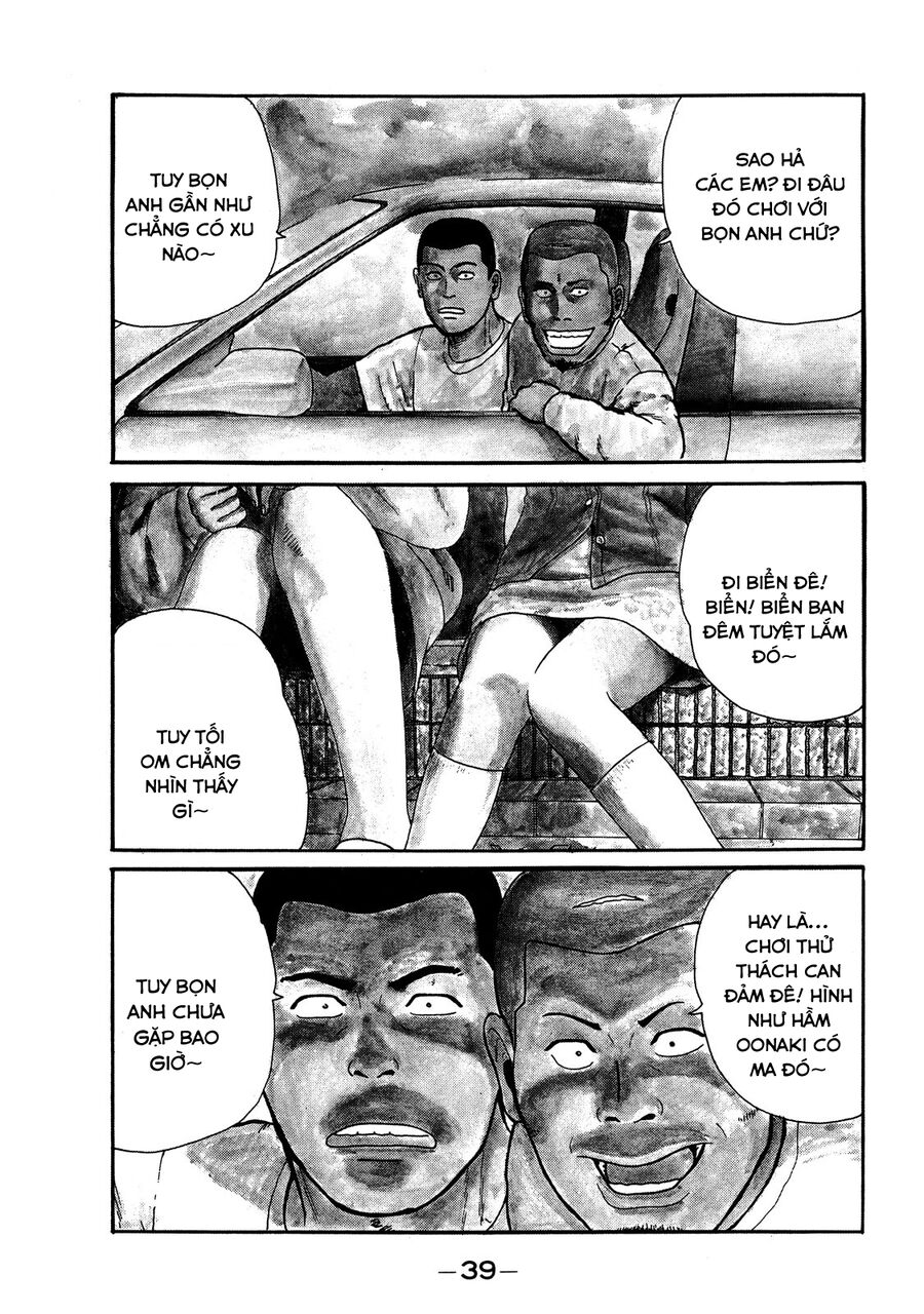 Naniwa Tomoare Chap 2 - Next Chap 3