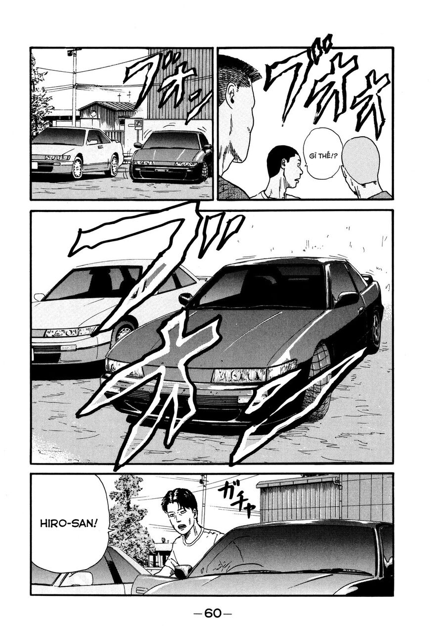 Naniwa Tomoare Chap 2 - Next Chap 3