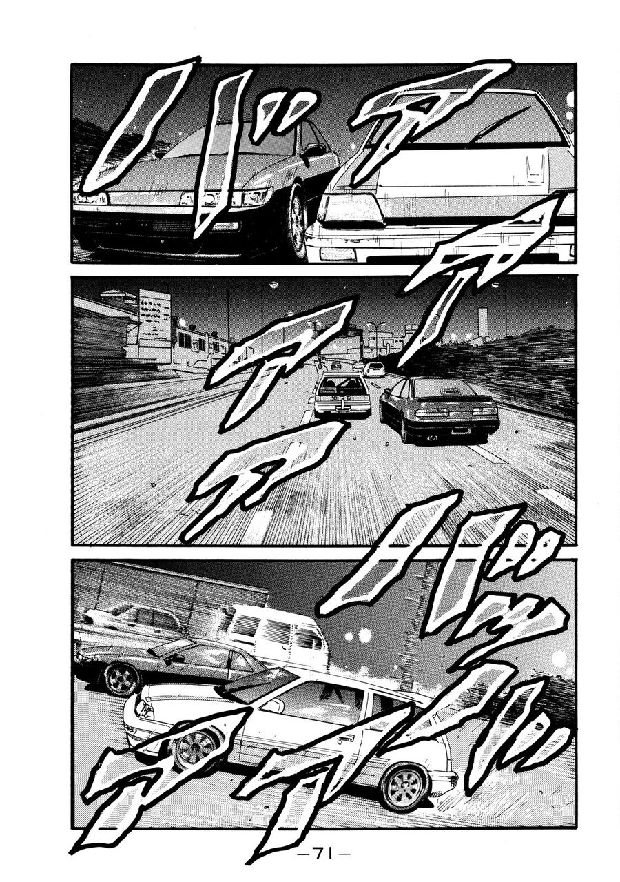 Naniwa Tomoare Chap 2 - Next Chap 3