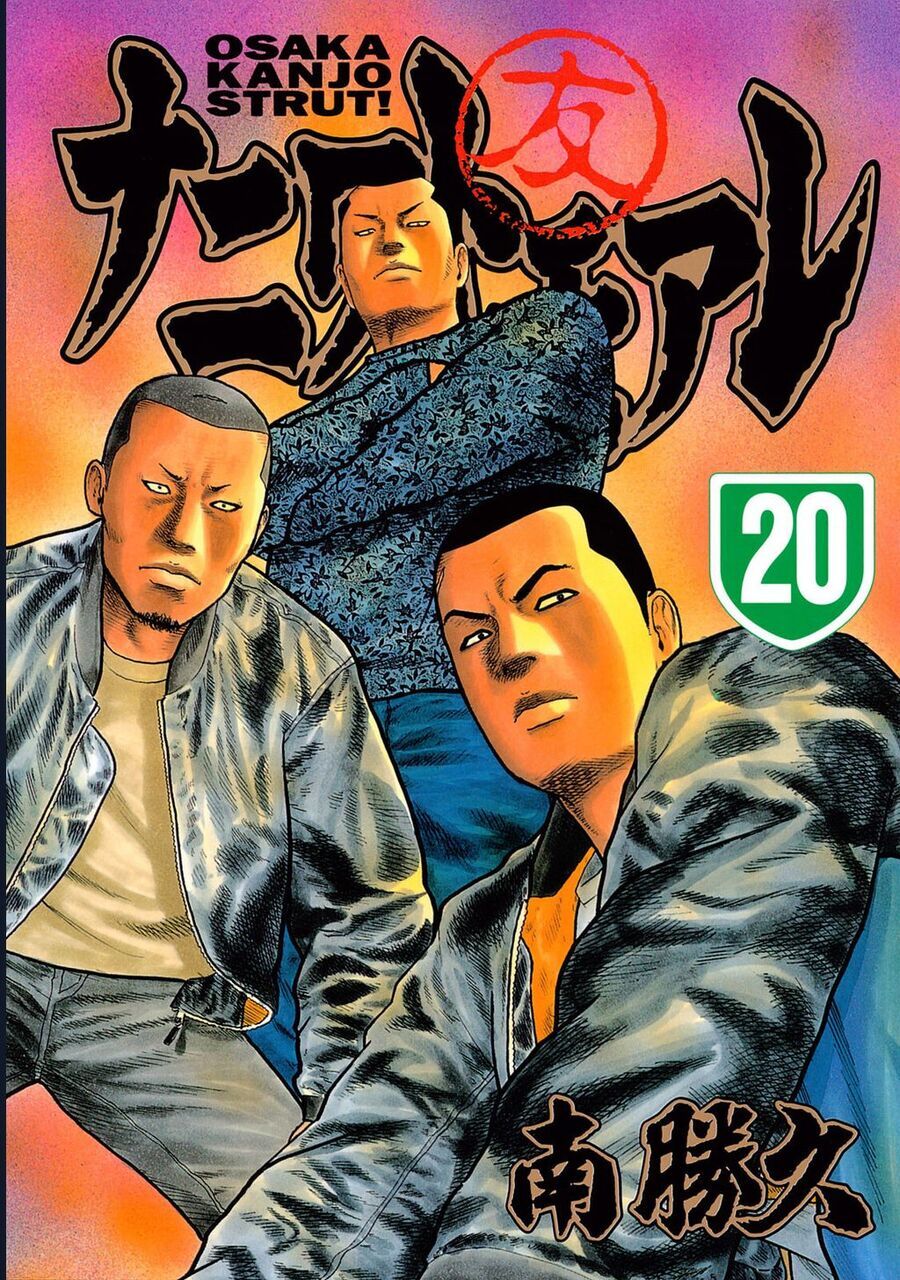 Naniwa Tomoare Chap 205 - Next Chap 206
