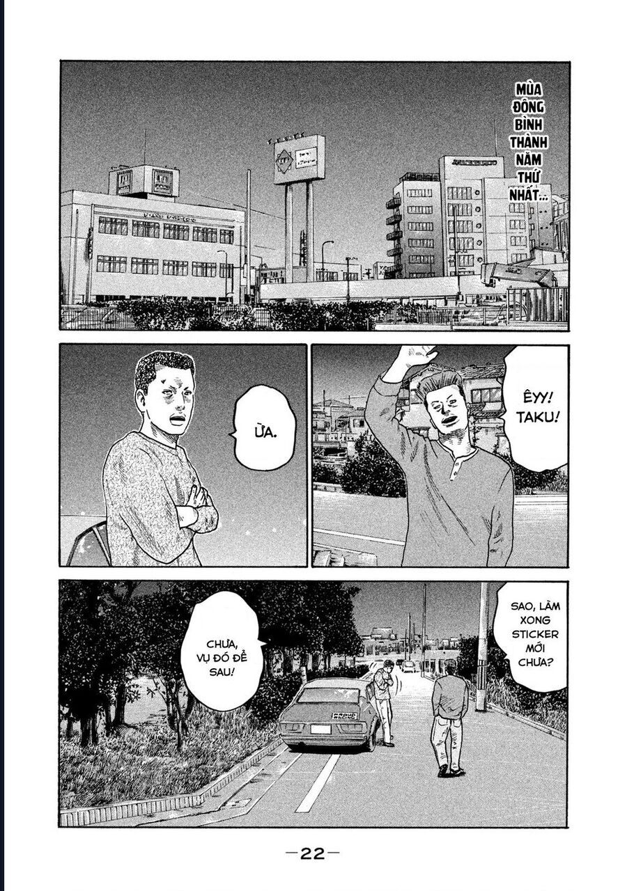 Naniwa Tomoare Chap 206 - Next Chap 207