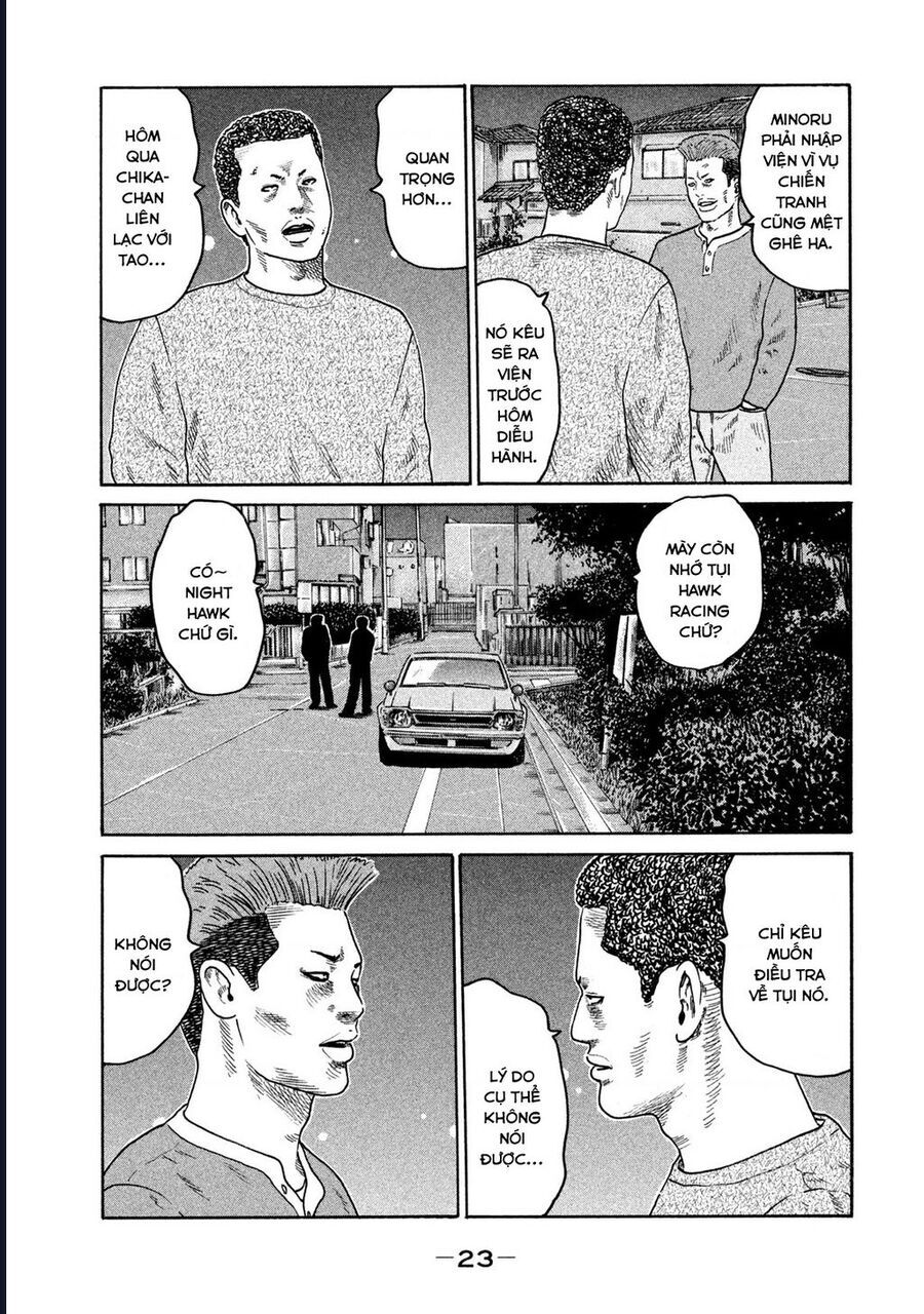 Naniwa Tomoare Chap 206 - Next Chap 207