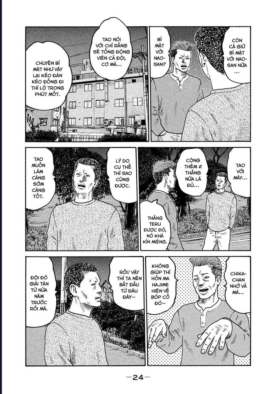Naniwa Tomoare Chap 206 - Next Chap 207