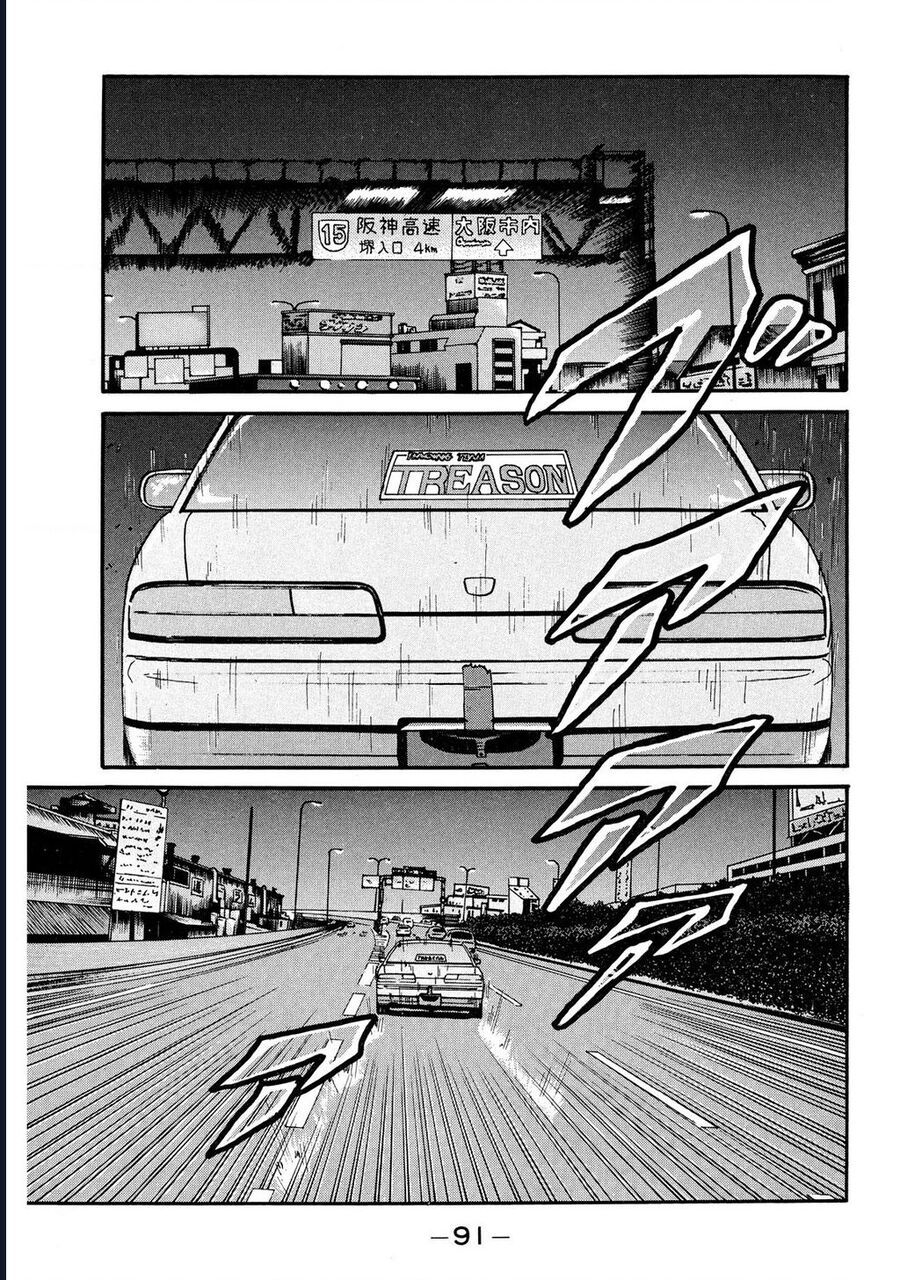 Naniwa Tomoare Chap 22 - Next Chap 23