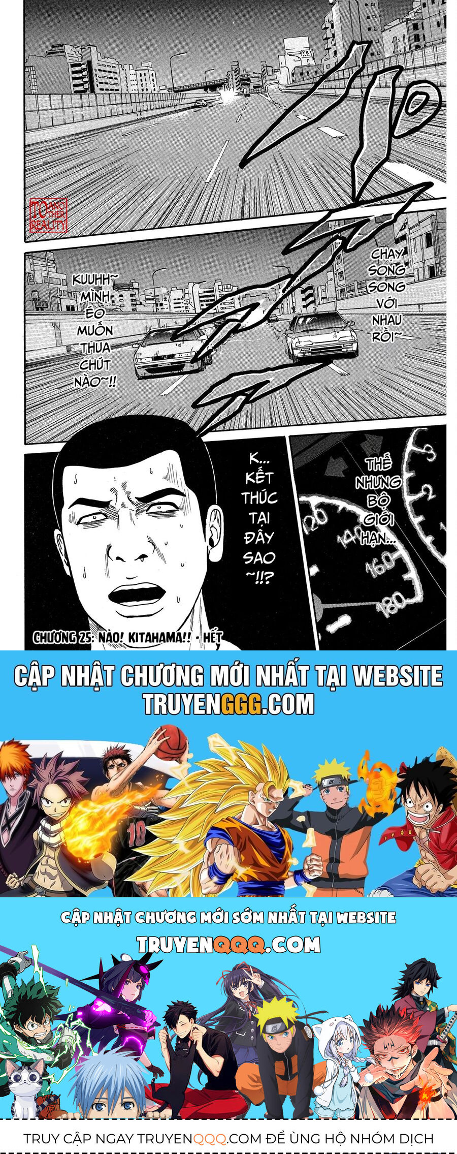 Naniwa Tomoare Chap 25 - Next Chap 26