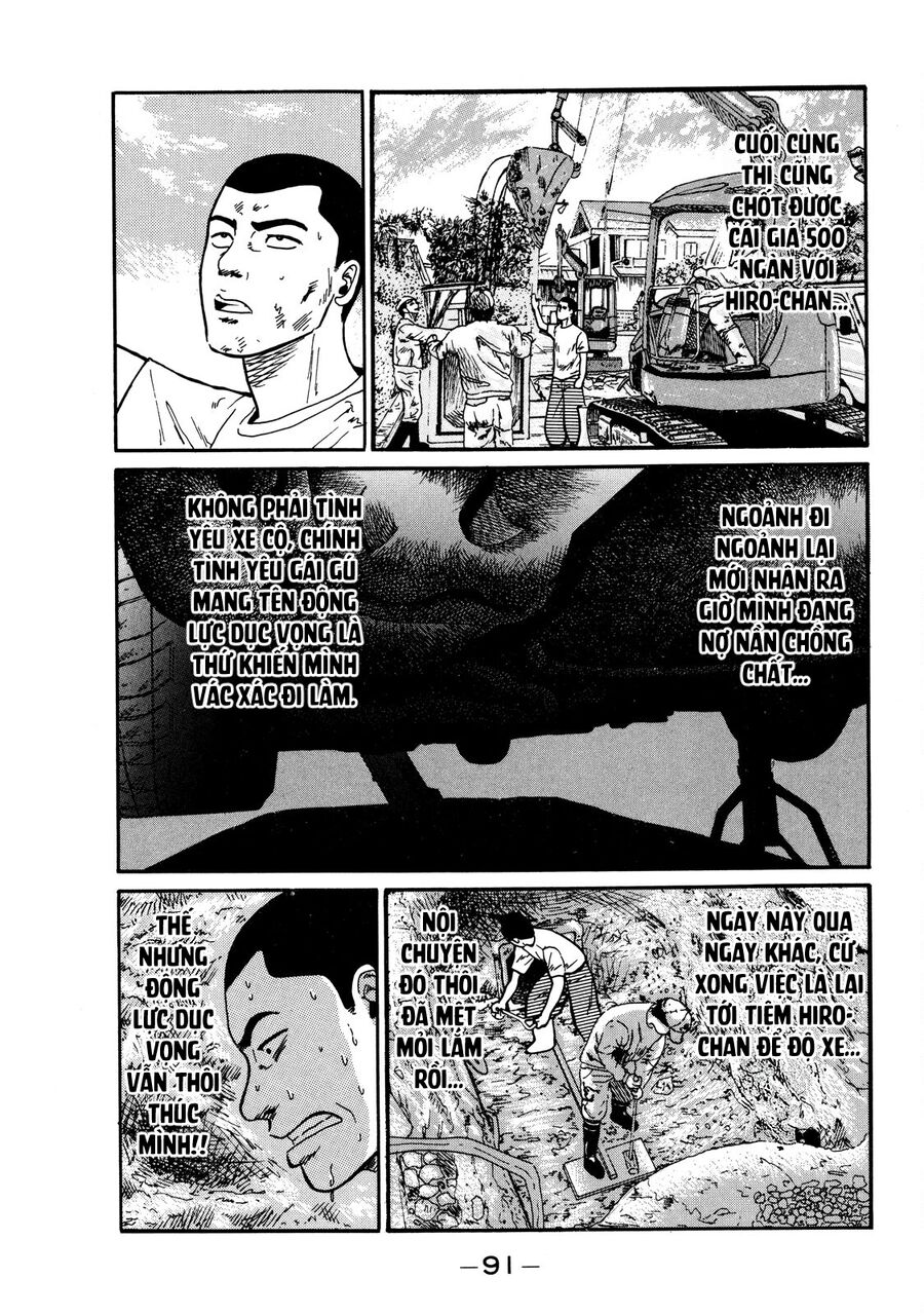 Naniwa Tomoare Chap 3 - Next Chap 4