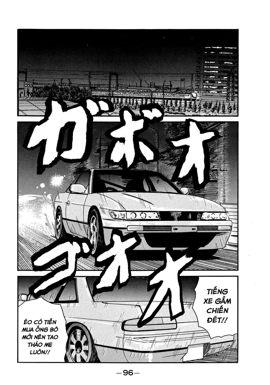Naniwa Tomoare Chap 3 - Next Chap 4