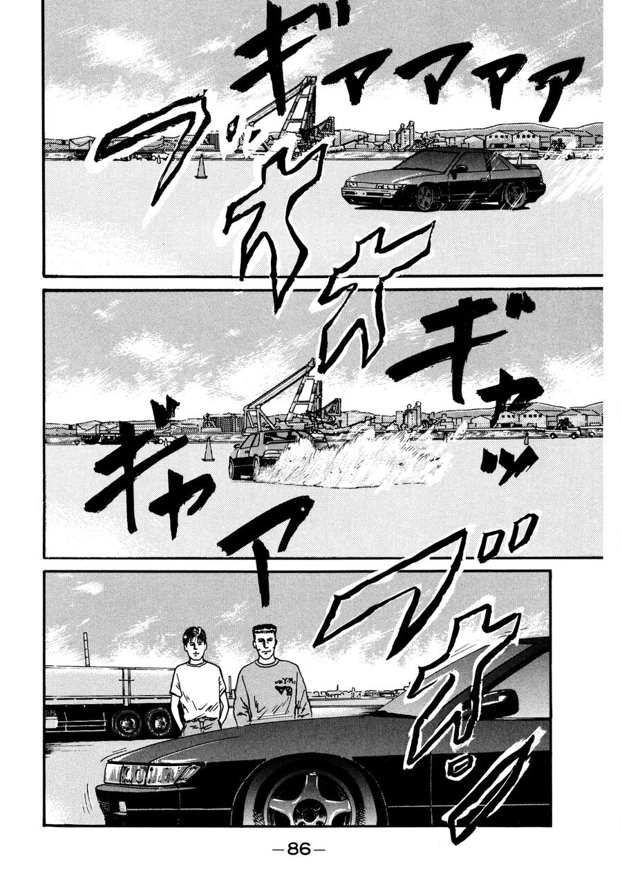 Naniwa Tomoare Chap 3 - Next Chap 4