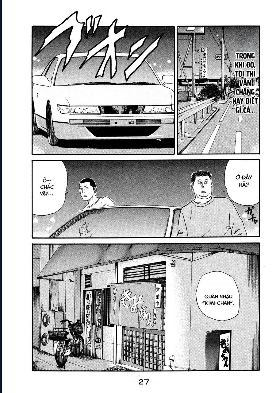 Naniwa Tomoare Chap 30 - Next Chap 31