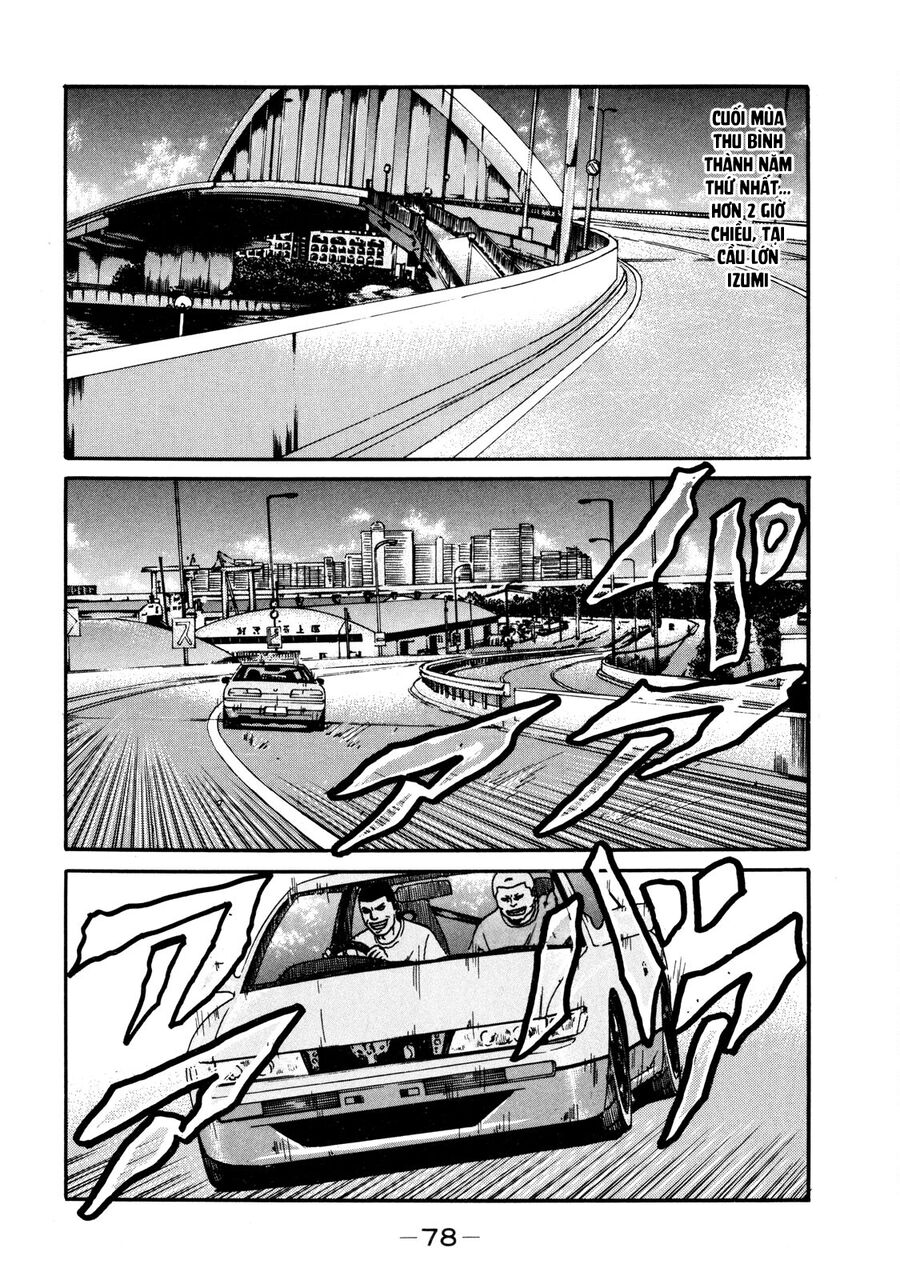 Naniwa Tomoare Chap 33 - Next Chap 34