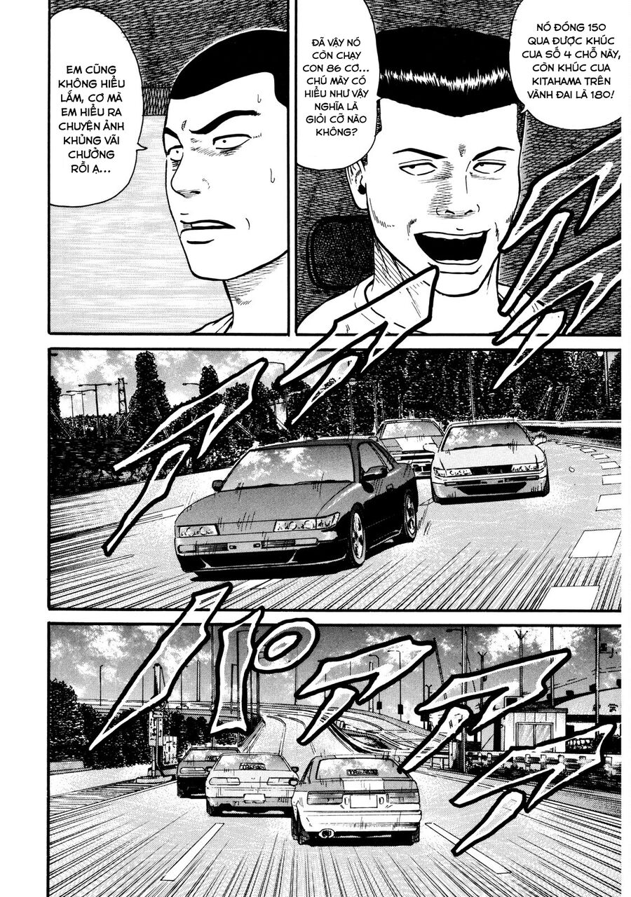 Naniwa Tomoare Chap 34 - Next Chap 35