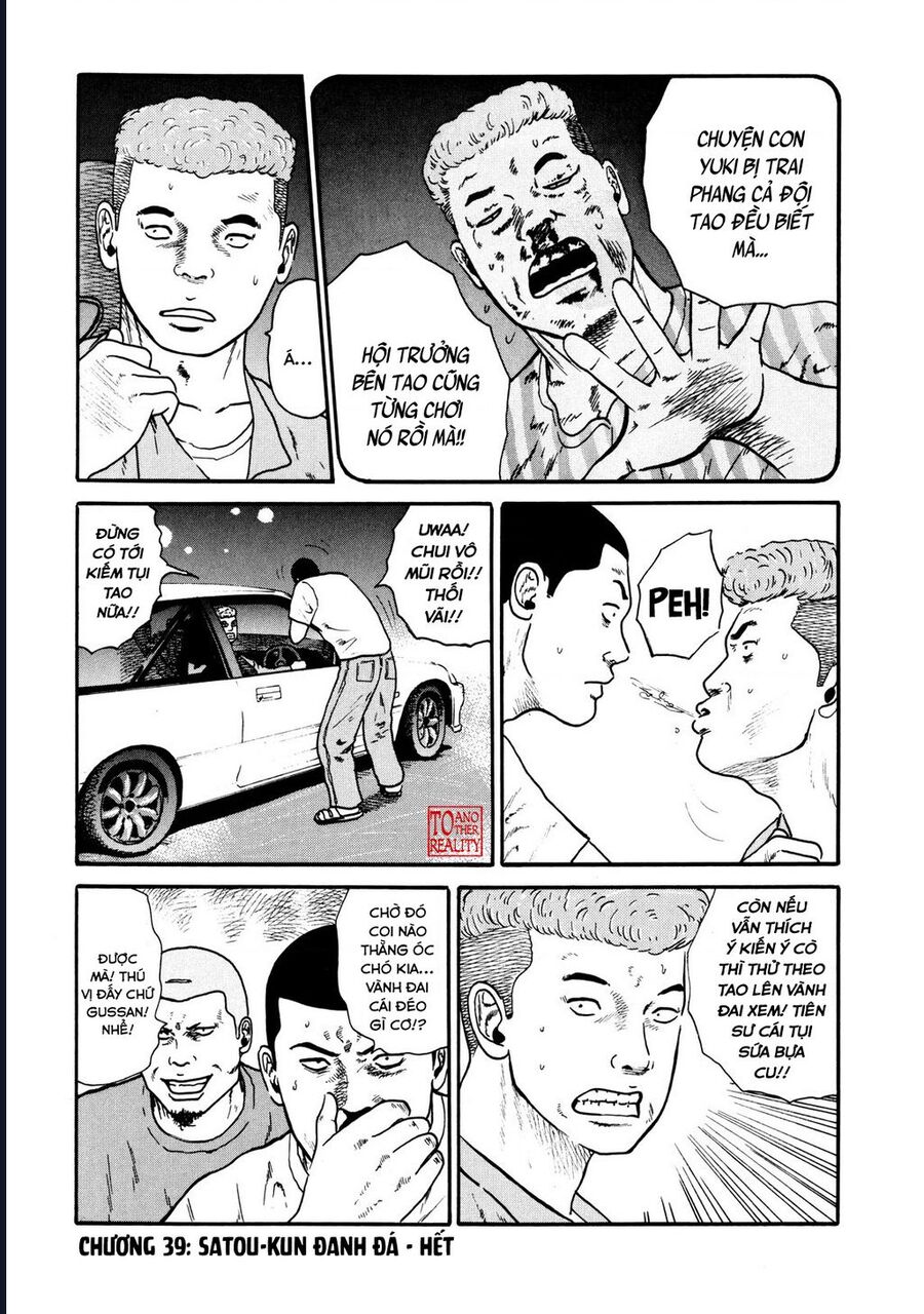 Naniwa Tomoare Chap 39 - Next Chap 40