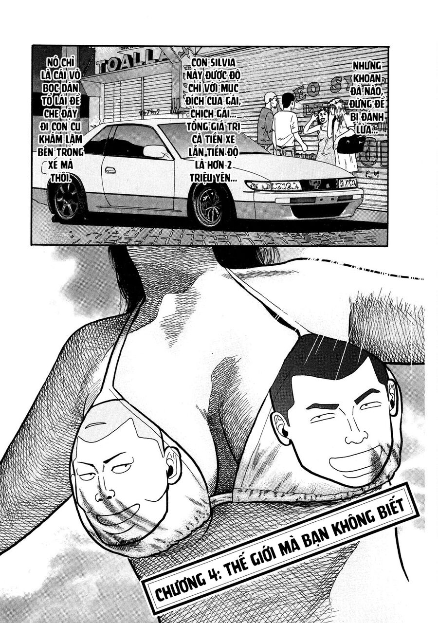 Naniwa Tomoare Chap 4 - Next Chap 5