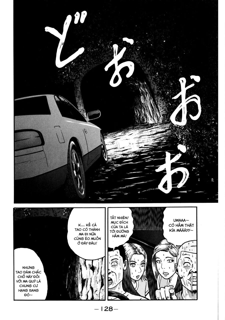 Naniwa Tomoare Chap 4 - Next Chap 5