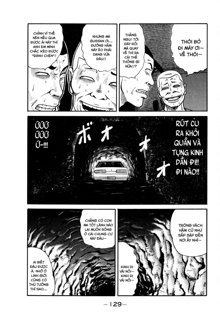 Naniwa Tomoare Chap 4 - Next Chap 5