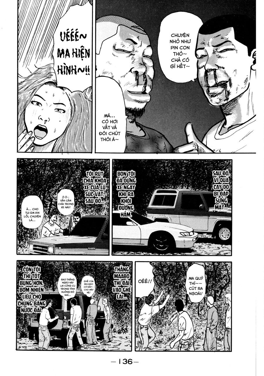 Naniwa Tomoare Chap 4 - Next Chap 5