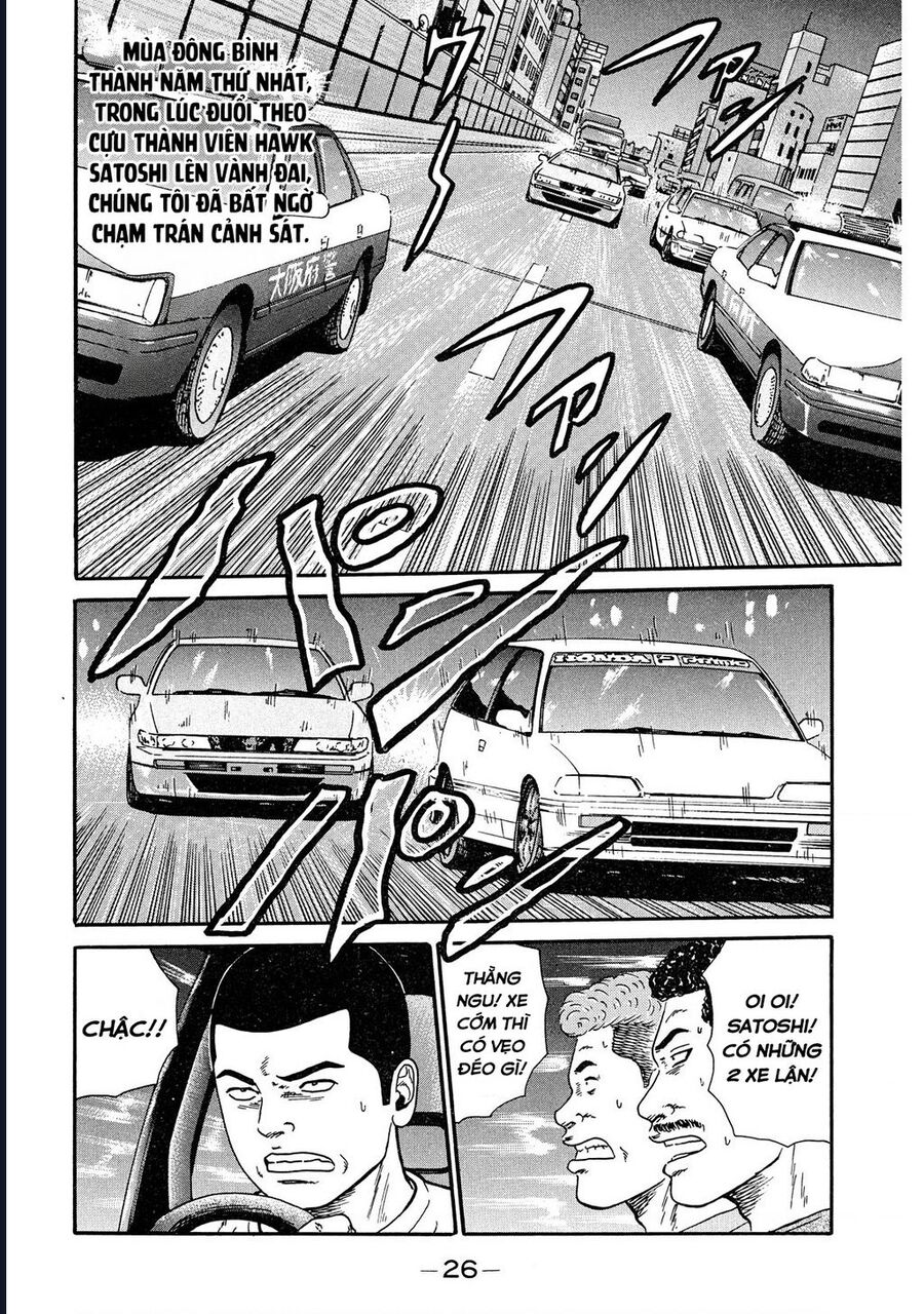 Naniwa Tomoare Chap 41 - Next Chap 42