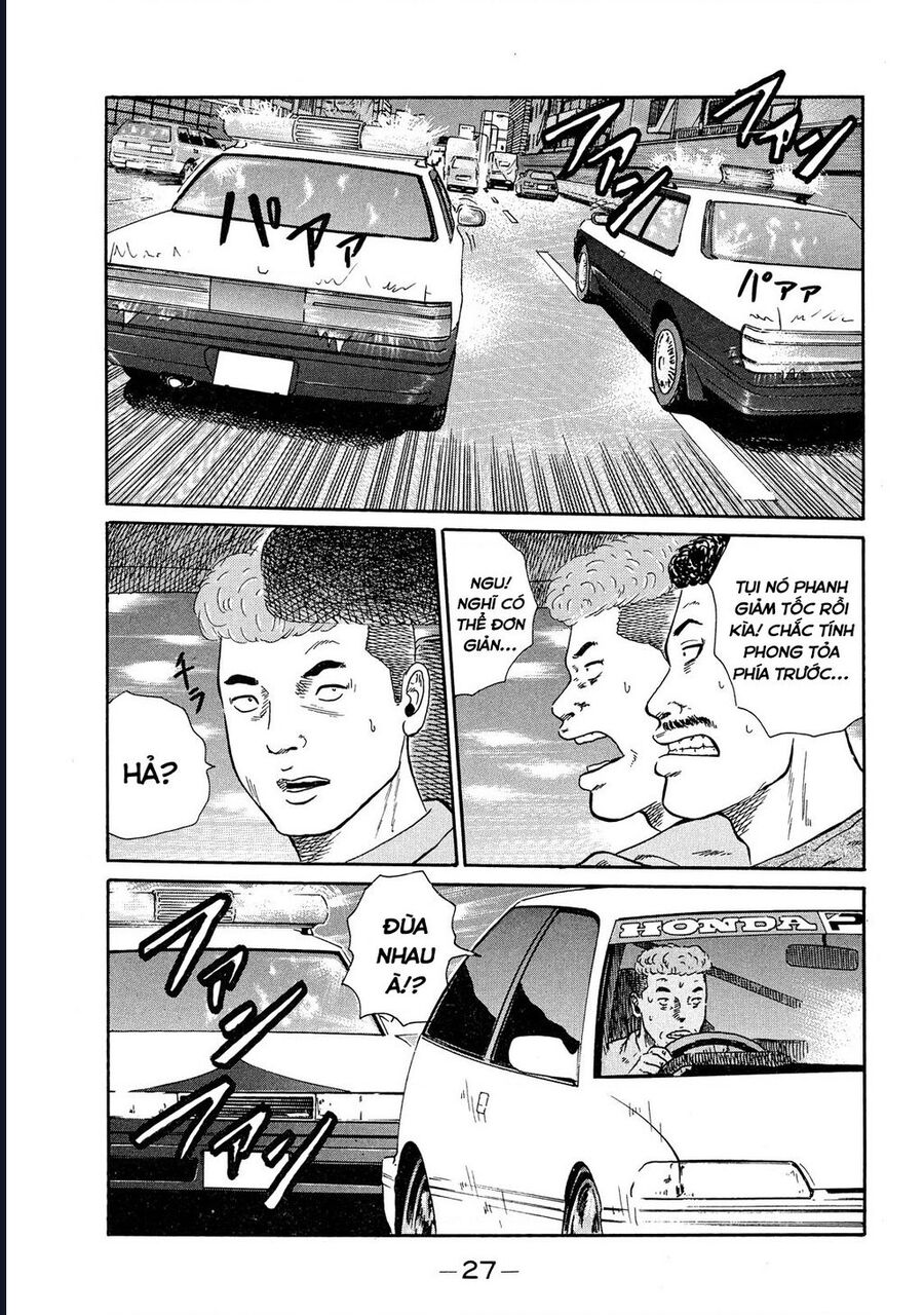 Naniwa Tomoare Chap 41 - Next Chap 42