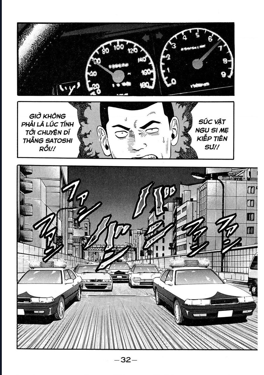 Naniwa Tomoare Chap 41 - Next Chap 42