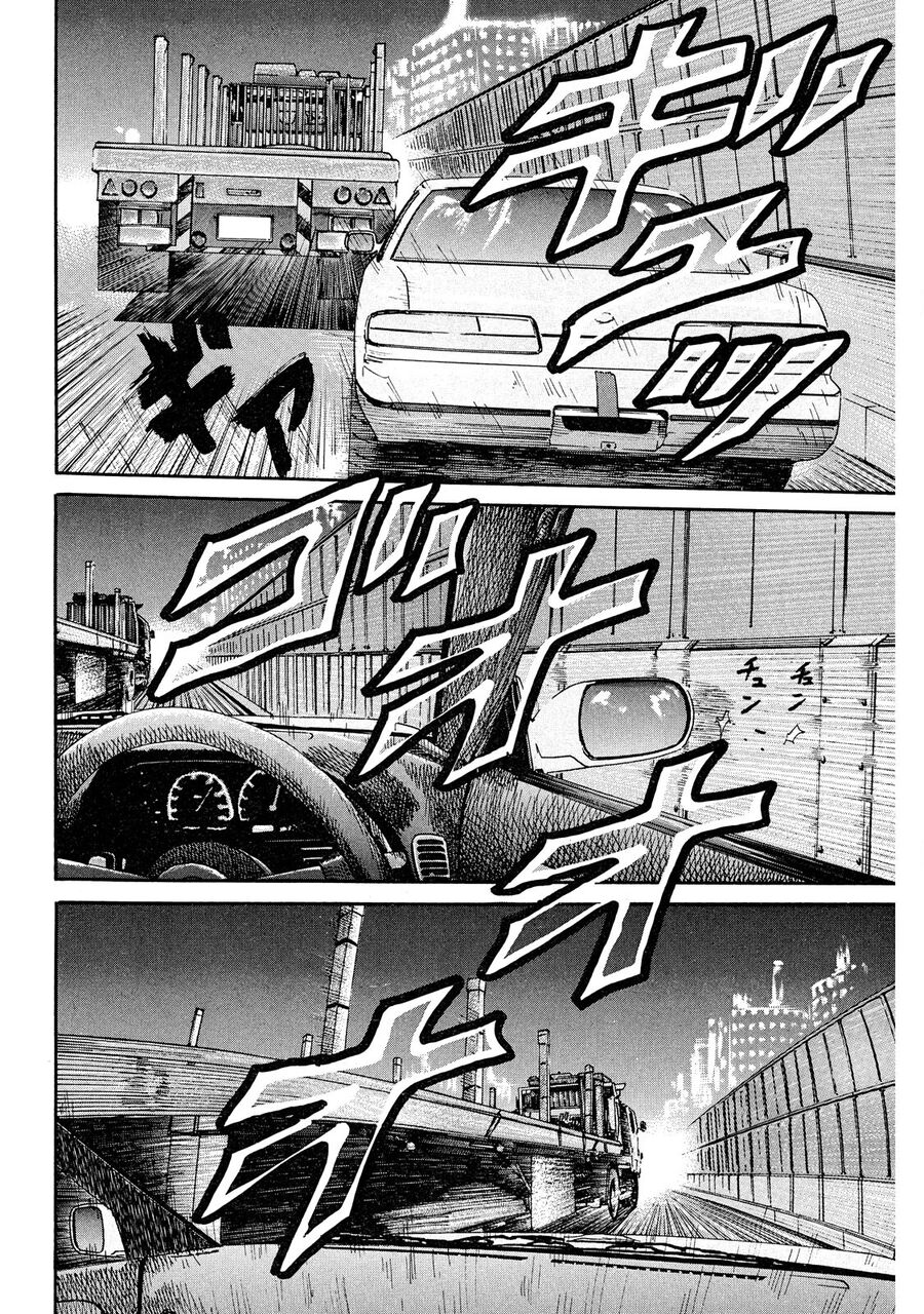 Naniwa Tomoare Chap 42 - Next Chap 43
