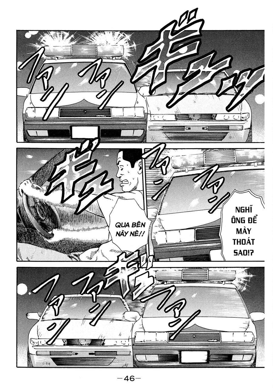 Naniwa Tomoare Chap 42 - Next Chap 43