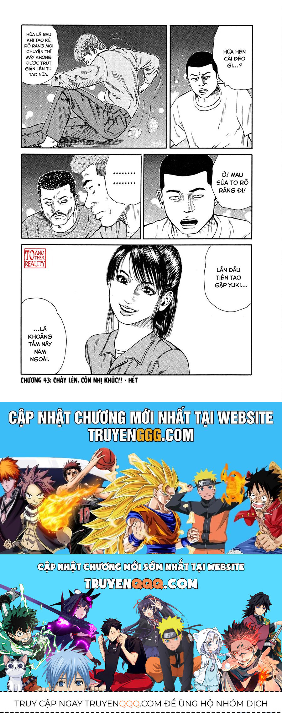 Naniwa Tomoare Chap 43 - Next Chap 44