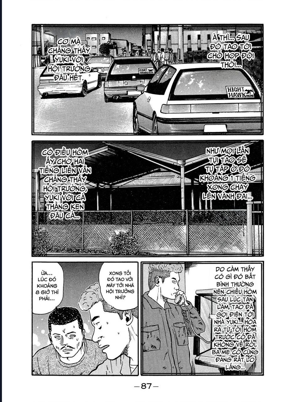 Naniwa Tomoare Chap 44 - Next Chap 45