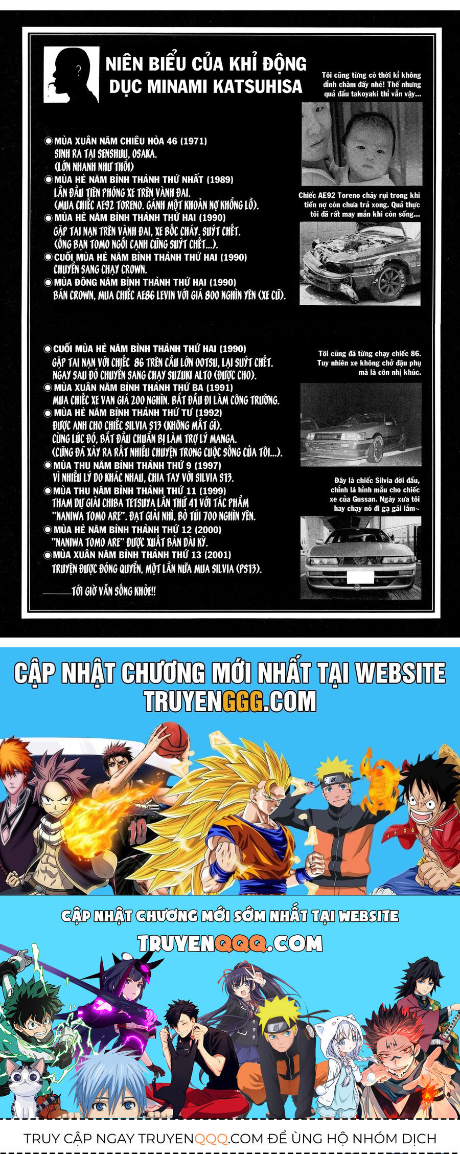 Naniwa Tomoare Chap 50 - Next Chap 51