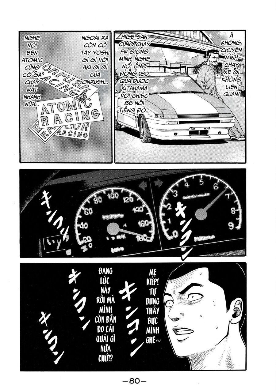 Naniwa Tomoare Chap 54 - Next Chap 55
