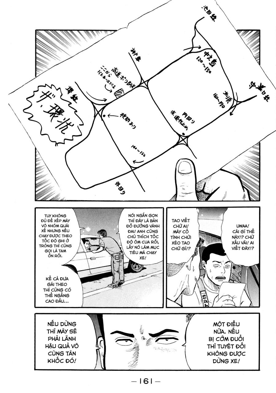 Naniwa Tomoare Chap 6 - Next Chap 7