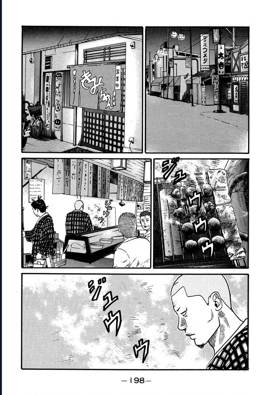 Naniwa Tomoare Chap 61 - Next Chap 62