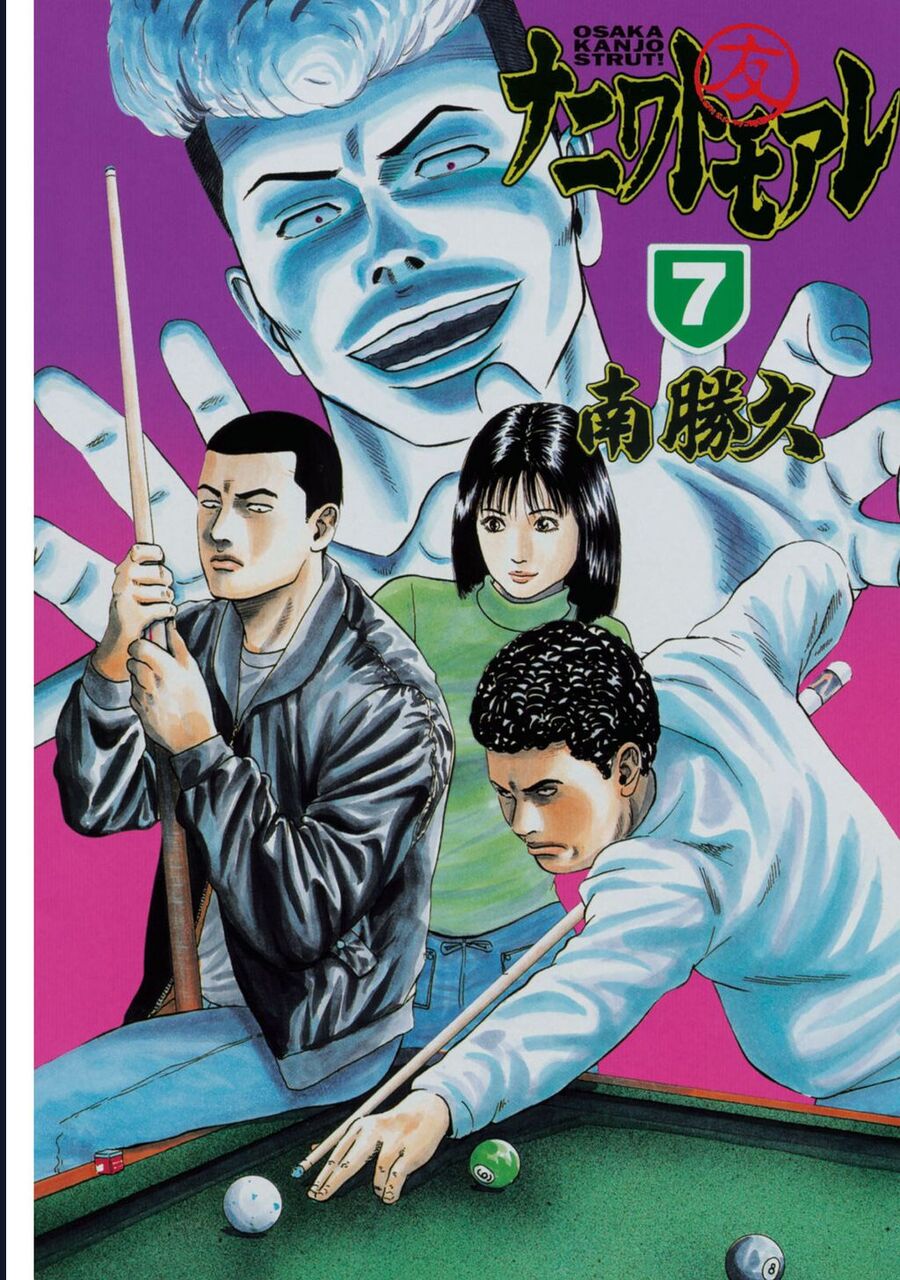 Naniwa Tomoare Chap 62 - Next Chap 63
