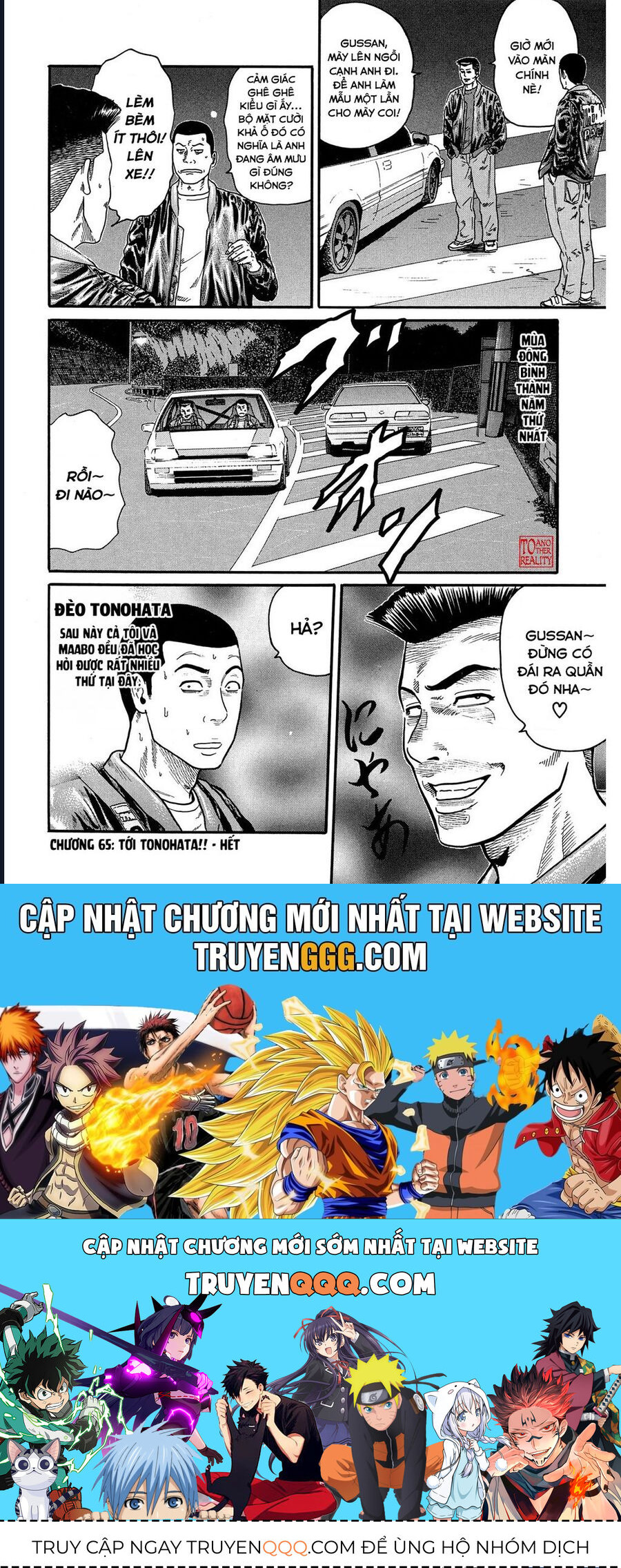 Naniwa Tomoare Chap 65 - Next Chap 66