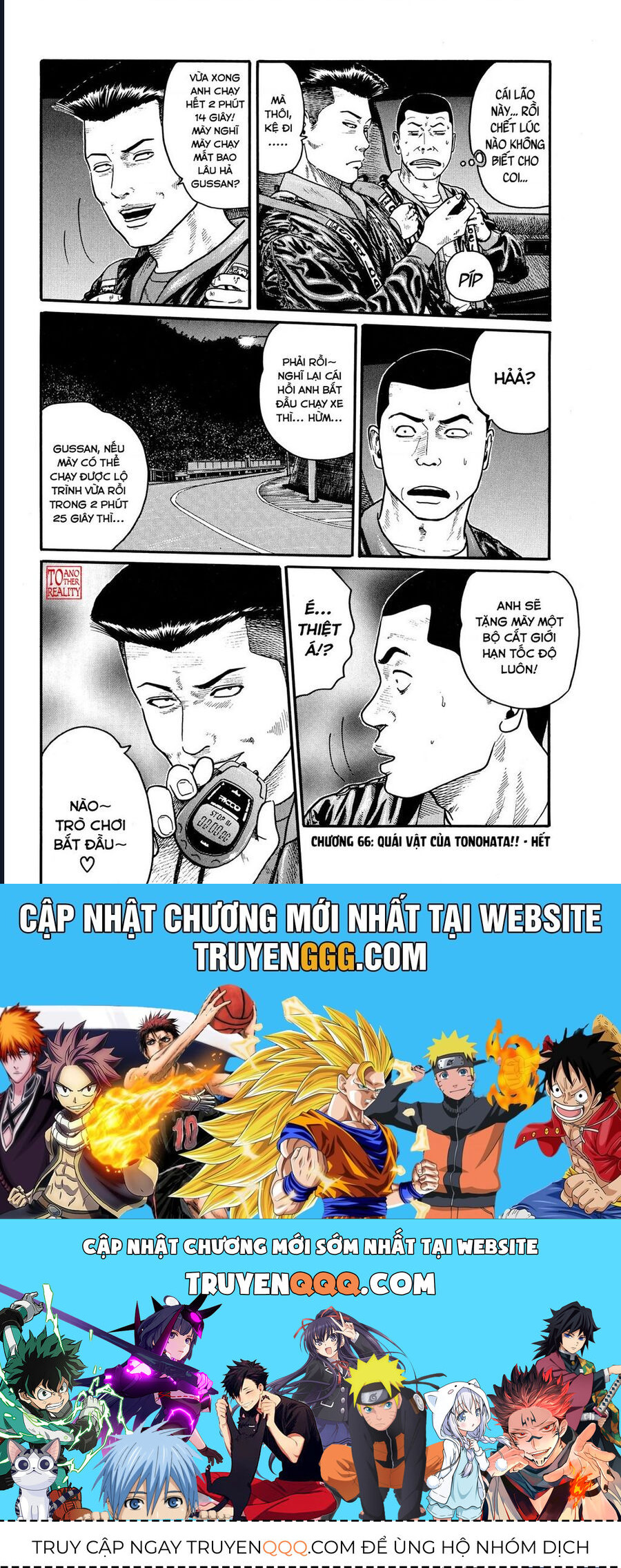 Naniwa Tomoare Chap 66 - Next Chap 67
