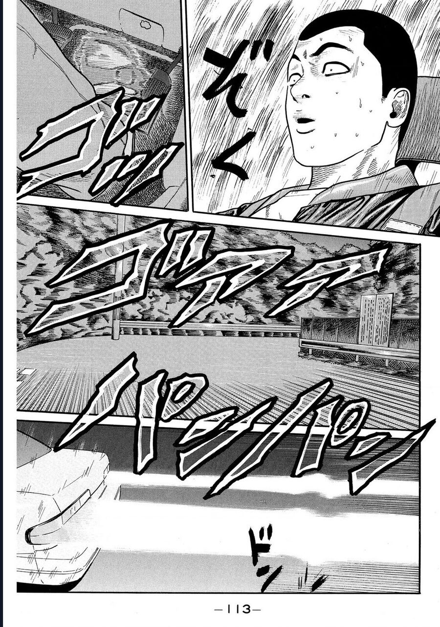 Naniwa Tomoare Chap 67 - Next Chap 68