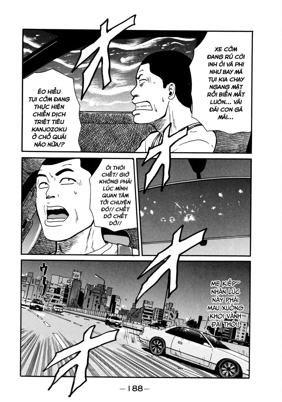 Naniwa Tomoare Chap 7 - Next Chap 8
